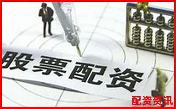 萬(wàn)豐資本配資官網(wǎng)入口安全便捷的股票配資服務(wù)平臺(tái)-股票配資公司炒股的基本操作原則