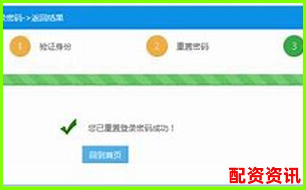 寶尚配資網(wǎng)站無(wú)法登錄應(yīng)急處理與實(shí)用訪問(wèn)技巧-中國(guó)股票排名翻倍最高的公司
