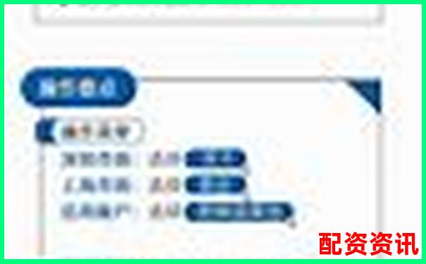 上海168股票配資全新解析與實(shí)戰(zhàn)策略指南-股價漲一倍 資金漲多少合適呢
