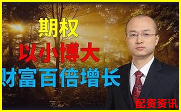 杠桿炒股解密 以小博大背后的股市投資原理-新坐標未來可能漲100倍的股票