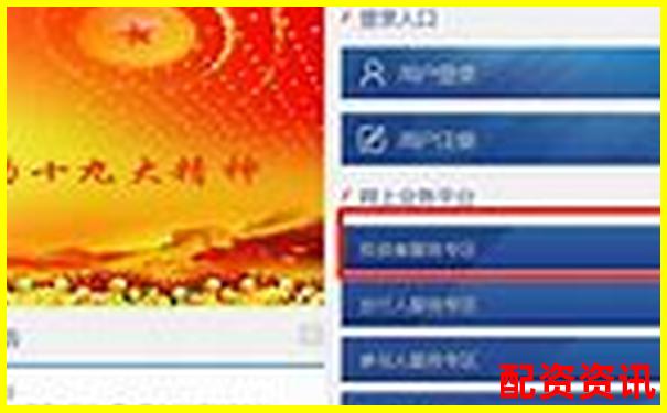 如何快速查詢正規(guī)券商配資網(wǎng)站 最新門戶網(wǎng)址一覽-口碑最好的配資平臺排行榜最新