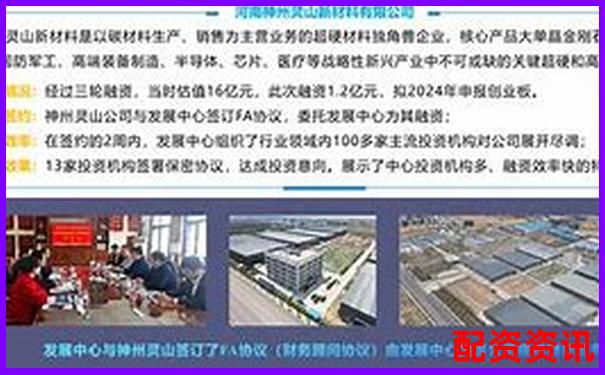 中國投資配資平臺官網(wǎng)——專業(yè)杠桿交易與資金管理首選-大贏家配資軟件開發(fā)