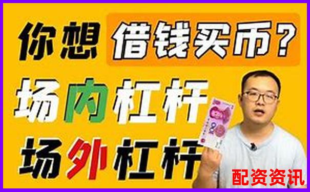股票不加杠桿就不會(huì)爆倉(cāng)嗎 3招避險(xiǎn)技巧助你穩(wěn)操勝券-哪個(gè)交易平臺(tái)能買美股