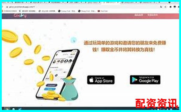 網(wǎng)絡(luò)配資平臺賺錢嗎現(xiàn)在官方下載APP注冊免費試玩入口-在線股票配資平臺哪個好一點