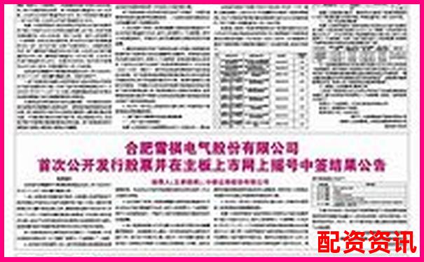 2024股票配資平臺最新公告與風(fēng)險(xiǎn)提示-怎么驗(yàn)證配資平臺是不是實(shí)盤交易