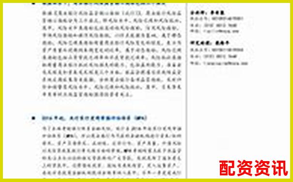 債券回購杠桿率監(jiān)管上限設(shè)定與風(fēng)險控制研究-上海股票配資平臺有哪些