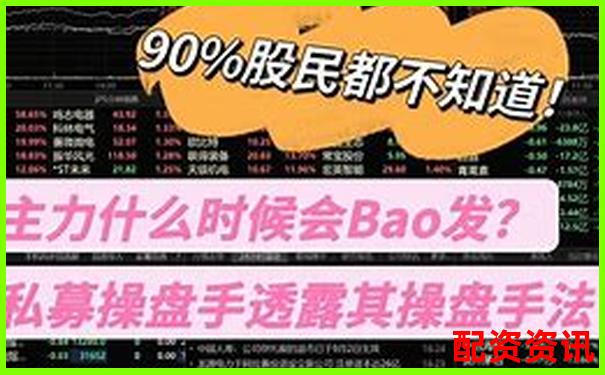 深圳股票配資論壇最新操盤攻略與實(shí)戰(zhàn)技巧分享-做空杠桿100倍虧多少平倉(cāng)