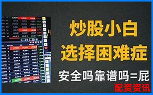 翻翻股票配資用戶真實(shí)體驗(yàn)分享與評(píng)價(jià)-軍工股中報(bào)業(yè)績(jī)暴增17倍
