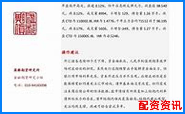 國債期貨杠桿精準(zhǔn)調(diào)控策略實(shí)現(xiàn)十倍可控目標(biāo)-股票有杠桿嗎怎么加杠桿