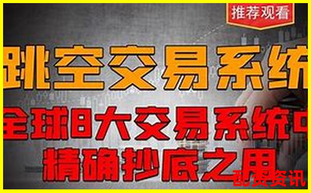 加杠桿做空股票是什么意思官方APP下載免費(fèi)試玩入口-漲幅10倍的股票能賺錢嗎
