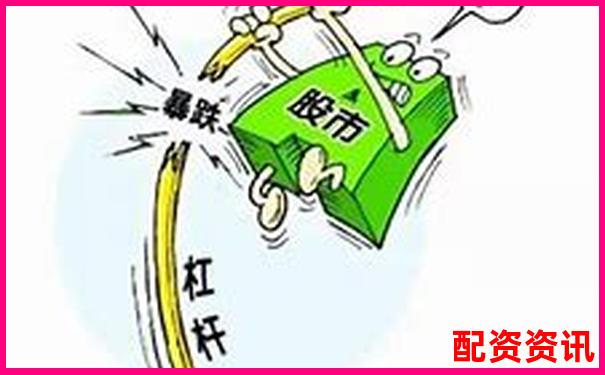 A股杠桿交易最高可加多少倍-正規(guī)的配資公司有哪些?