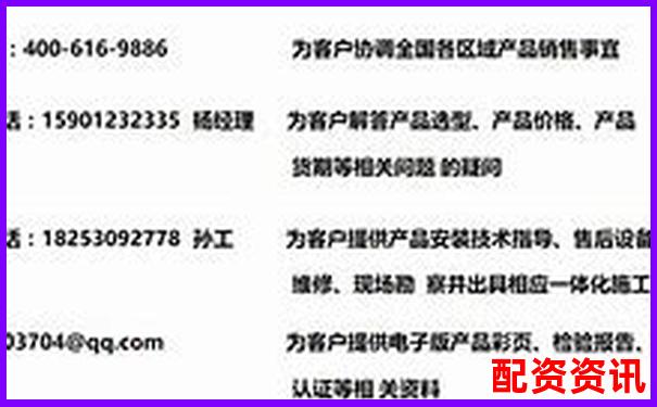 正規(guī)配資公司電話查詢指南與聯(lián)系方式大全-配資門戶_配資資訊_在線配資網(wǎng)站_投資策略