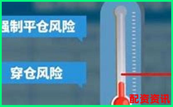 合約杠桿倍數(shù)解析與風險控制要點-股票最少投入多少倍 合約杠桿倍數(shù)解析與風險控制要點-股票最少投入多少倍
