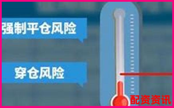 融資加杠桿操作下股票最高可放大倍數(shù)解析-5倍杠桿和10倍杠桿哪個(gè)負(fù)債率高