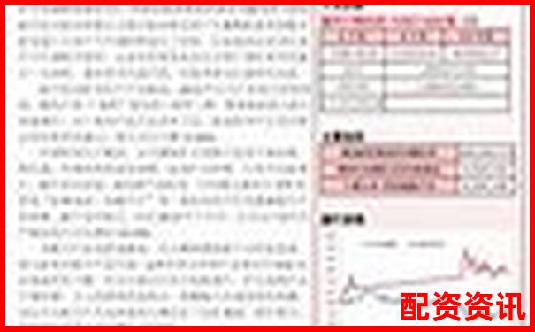 10倍杠桿配資聚焦佰朔資本注冊(cè)地深度解析-股票配資行情短期調(diào)整的原因