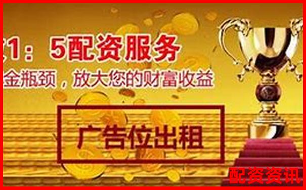 萬豐資本配資官網(wǎng)入口安全便捷的股票配資服務(wù)平臺