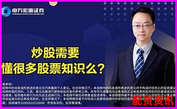 股票配資炒股風險大揭秘知乎網(wǎng)友真實經(jīng)歷分享-牛市股票一般翻幾倍