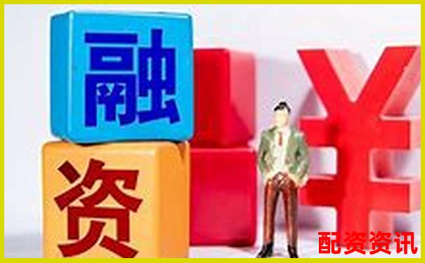 股票杠桿操作全攻略30字掌握加倉技巧-股票質(zhì)押式回購交易購回