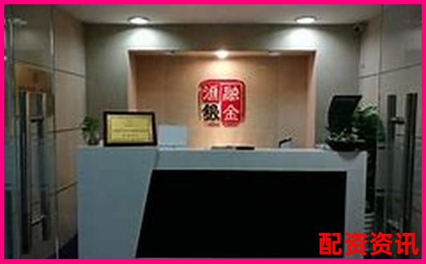 中航資本股票配資開戶流程注冊(cè)指南及實(shí)用技巧分享-可信的股票杠桿平臺(tái)