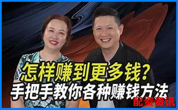 杠桿賺錢的10大渠道盤點附實操技巧指南-在線股票配資門戶網(wǎng)