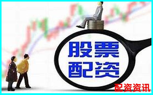 股票配資平臺查詢網址是什么如何快速找到-比特幣1000倍杠桿交易所是真是假