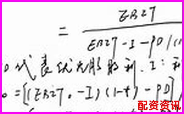 股票杠桿效應(yīng)計(jì)算原理與公式詳解-杠桿股票是合法的嗎還是騙局