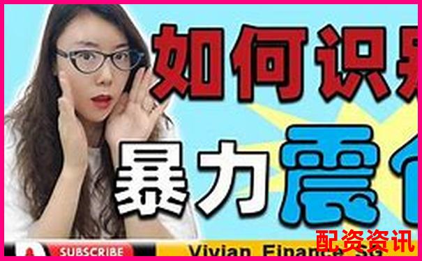 A股加杠桿交易實戰(zhàn)攻略 手把手教你放大收益-股票可以買多少倍杠桿啊知乎