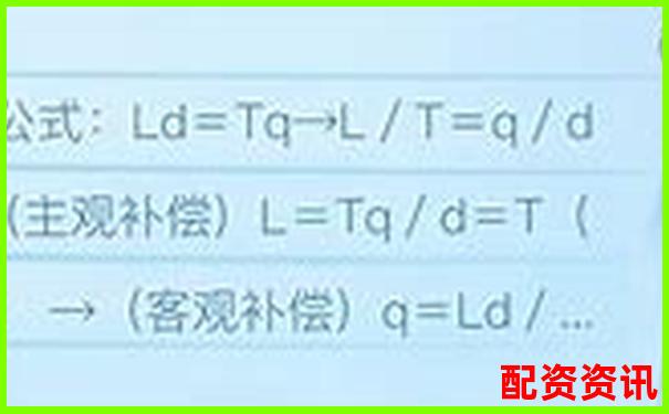 股票杠桿效應(yīng)計(jì)算原理與公式詳解-線上炒股公司佰朔資本開戶渠道
