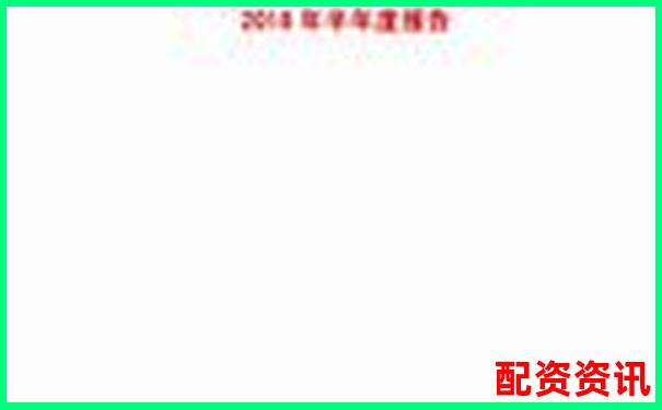 中航資本股票配資開戶流程注冊(cè)指南及實(shí)用技巧分享-鄭州股票配資平臺(tái)有哪些