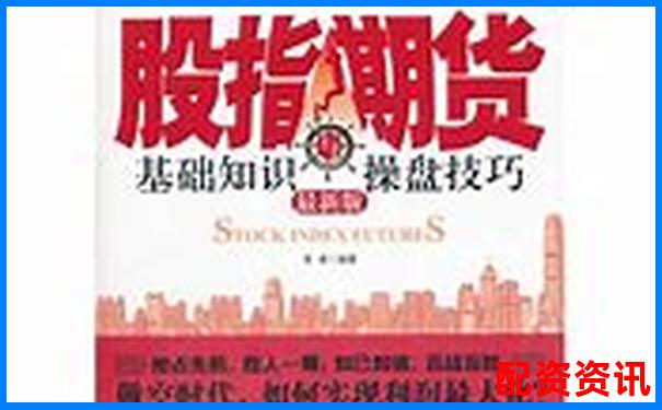 股指期貨杠桿操作全攻略與風(fēng)險(xiǎn)控制要點(diǎn)解析-股票融資是幾倍杠桿