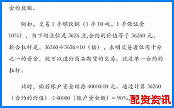 股票10倍杠桿交易操作指南與風(fēng)險(xiǎn)控制策略-炒股杠桿配資榮順優(yōu)配怎么注冊(cè)