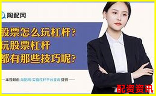 20倍杠桿炒股虧損多少點(diǎn)會(huì)觸發(fā)爆倉風(fēng)險(xiǎn)-杠桿炒股讓我血本無歸