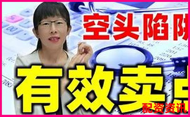 股票不加杠桿就不會(huì)爆倉(cāng)嗎 3招避險(xiǎn)技巧助你穩(wěn)操勝券-配資正規(guī)平臺(tái)有哪些公司