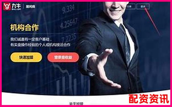 天津股票配資公司斯實(shí)用攻略：30個(gè)技巧助你穩(wěn)贏投資路
