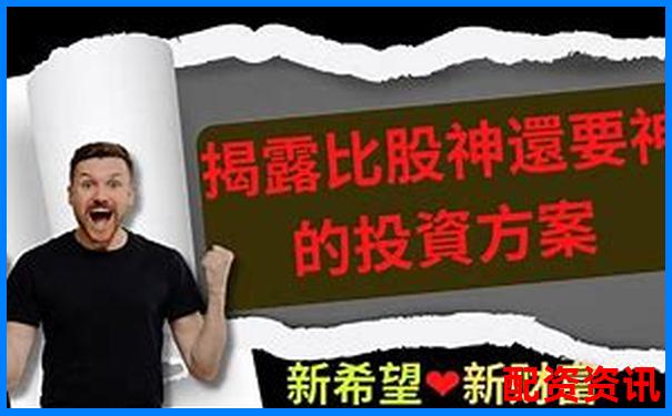 重生股神從十倍杠桿開(kāi)始大人參能否再創(chuàng)股市神話-最安全的配資平臺(tái)官網(wǎng)