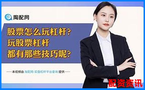 同花順炒股可以加杠桿嗎官方APP下載入口免費試玩攻略