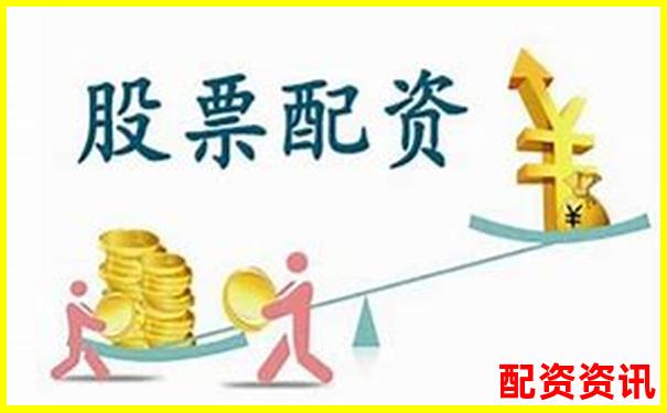 股票配資渠道解析了解合法融資途徑與風(fēng)險(xiǎn)防范-股票配資平臺(tái)安全嗎
