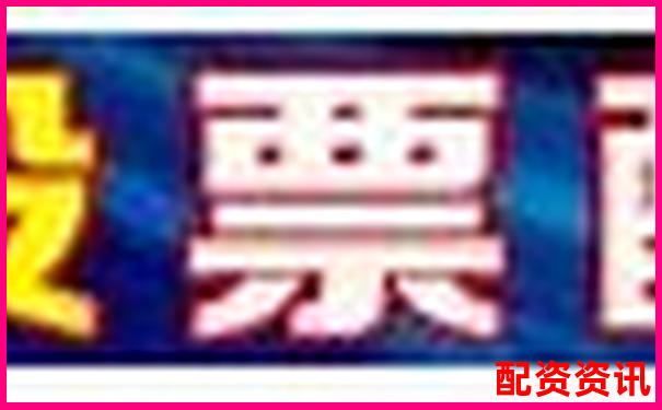 股票配資平臺查詢網址是什么如何快速找到-1000倍杠桿合約是什么意思