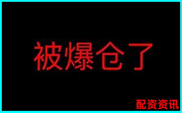 1倍杠桿交易真的存在爆倉風(fēng)險(xiǎn)嗎-股票漲一倍市值也漲一倍嗎為什么呢