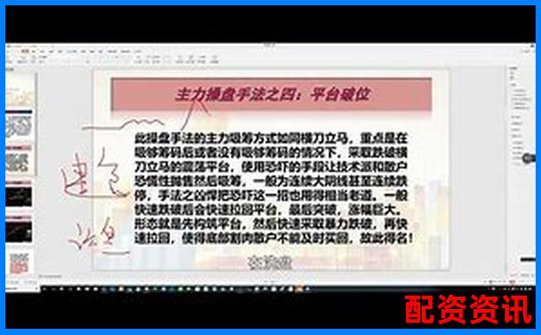 深圳股票配資論壇最新操盤攻略與實(shí)戰(zhàn)技巧分享-今年漲10倍的股票叫什么