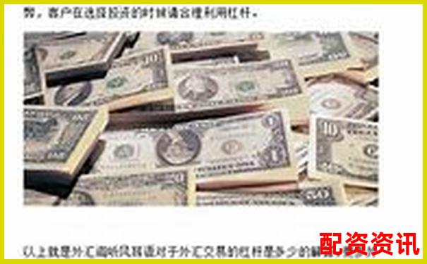 滬銀期貨交易杠桿可達(dá)多少倍及購買建議-股票配資杠桿平臺怎么操作
