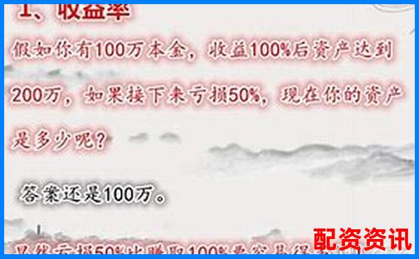 股票杠桿十倍收益如何計(jì)算 你真的懂嗎-股票百倍杠桿平臺(tái)是什么意思