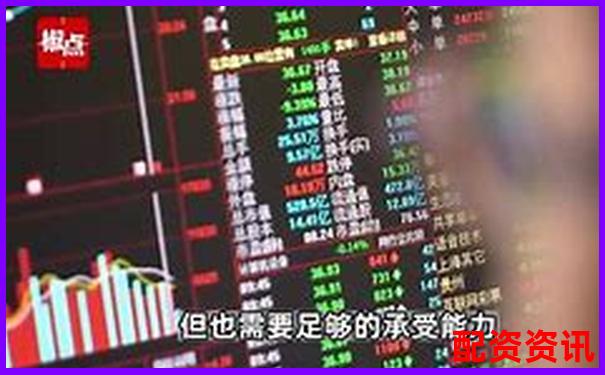 股票配資炒股風險大揭秘知乎網(wǎng)友真實經(jīng)歷分享-炒股怎么加杠桿10倍呢?