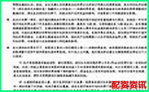 股票3倍杠桿操作策略與風險控制全解析