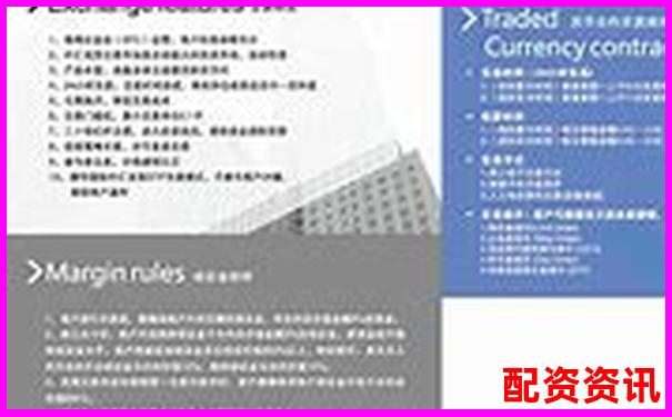 杠桿交易平臺app安全性大比拼哪款更值得信賴-個人做股票配資違法嗎怎么處理