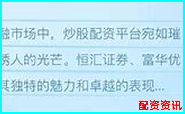 正規(guī)股票配資公司官網(wǎng)平臺查詢與推薦指南-鋒尚文化股價能翻倍嗎現(xiàn)在