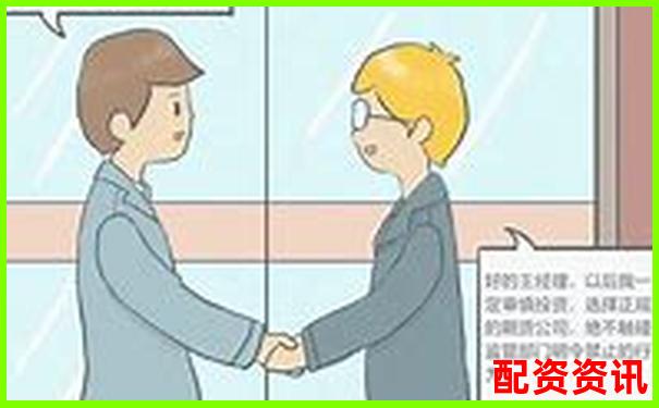 配資網(wǎng)站合法嗎安全嗎 3大辨別技巧與避坑指南-股城網(wǎng)模擬炒股平臺