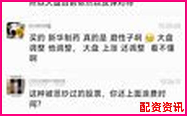 國內(nèi)專業(yè)股票配資交流論壇精選-股票最高杠桿是多少倍的