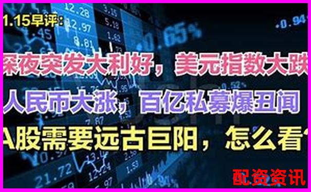 1萬(wàn)元加八倍杠桿炒股真相揭秘與風(fēng)險(xiǎn)警示-做股票配資會(huì)判刑嗎