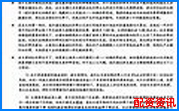 股票杠桿倍數(shù)計(jì)算方法詳解及風(fēng)險(xiǎn)提示-正規(guī)配資平臺(tái)哪種好一點(diǎn)